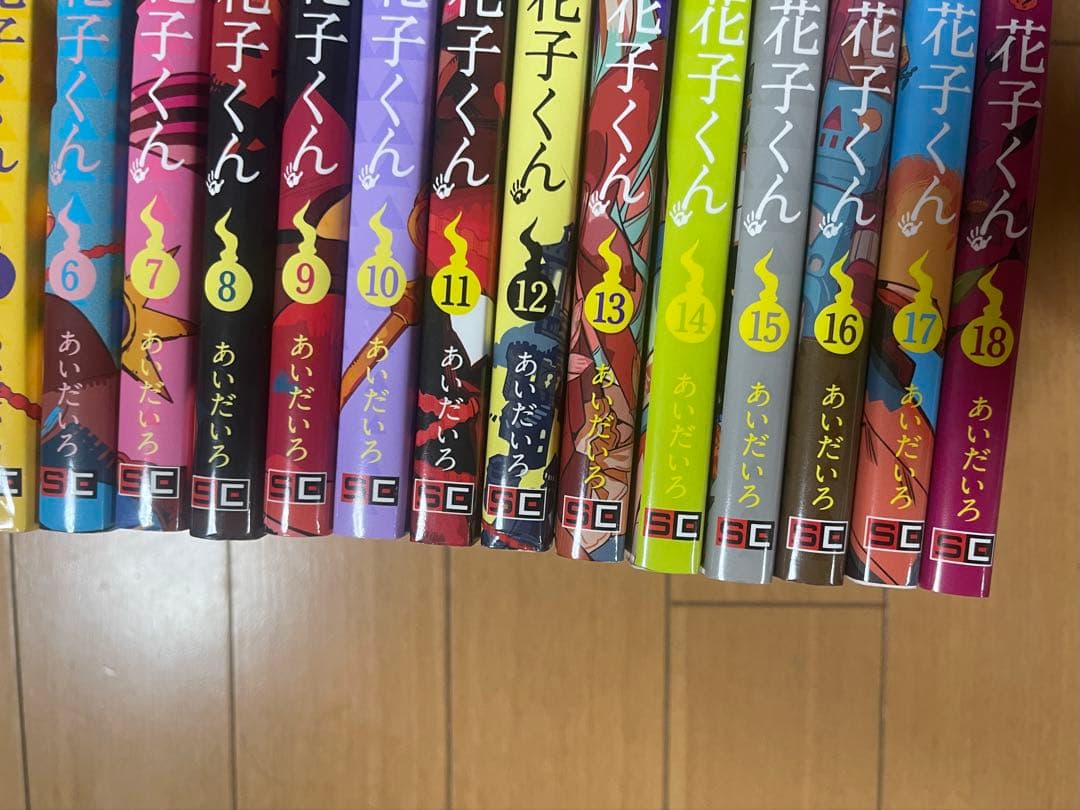 地縛少年花子くん 0〜18巻 ＋ 放課後少年花子くん