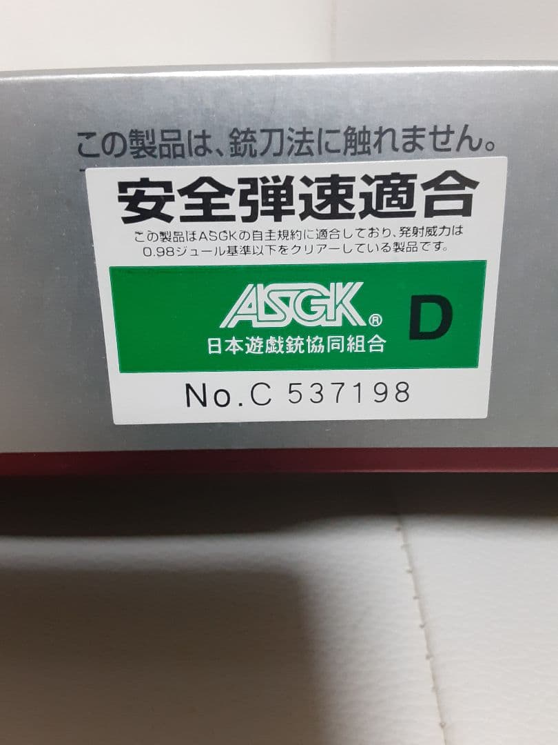 マルイ SIG SAUER P226 E2 ガスガン