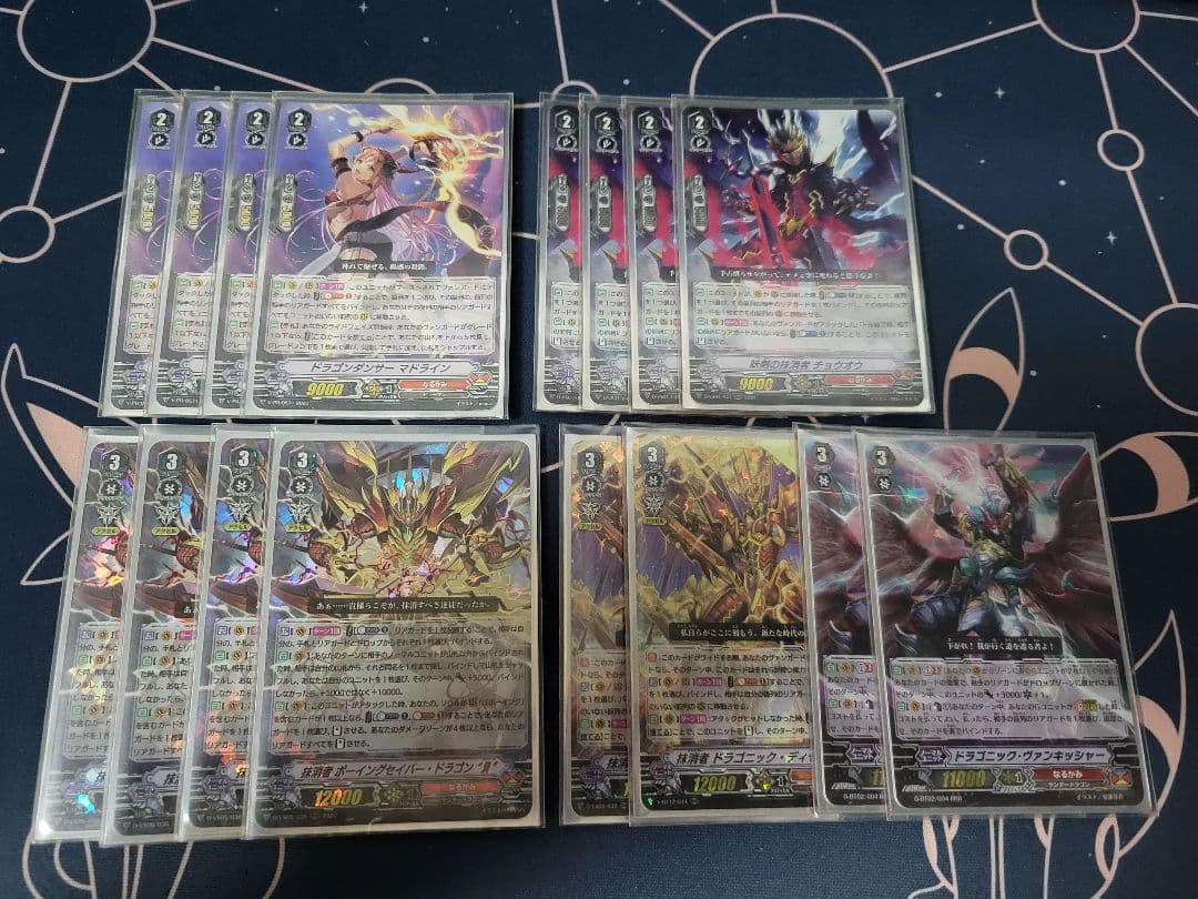 ヴァンガード　なるかみ　Pスタンデッキ