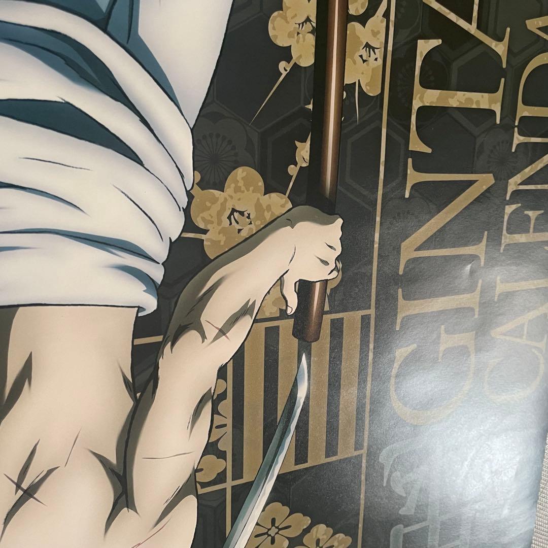 銀魂 カレンダー 3点セット