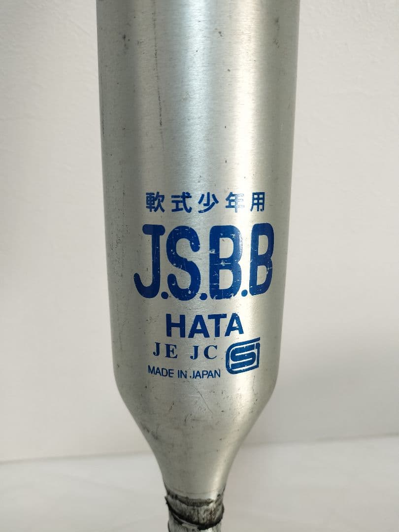 SSK 少年軟式金属バット　80cm