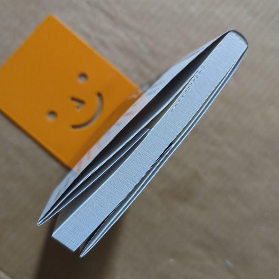 おのれに喝! 深見東州書言集　自己啓発　書道　書芸