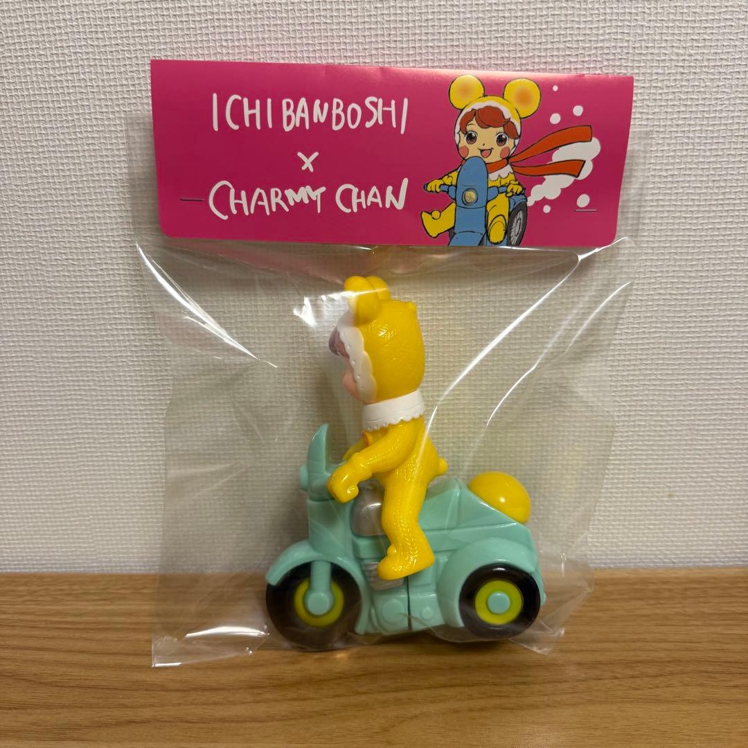 限定 チャーミーちゃん