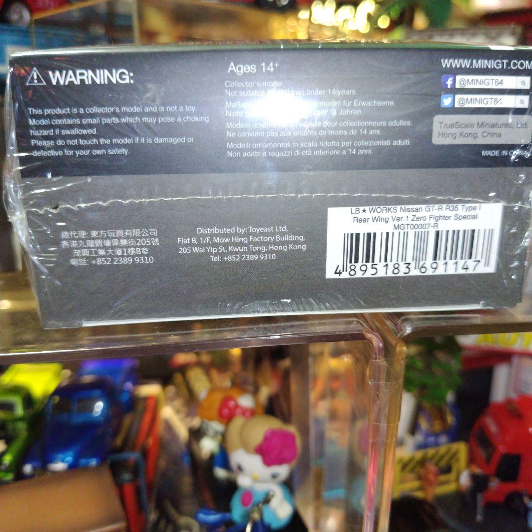 Ｔ―ｓｍｉｌｅさん専用商品★ＬＢＷＫ☆日産ＧＴ―Ｒ＆ＦＥＲＲＡＲＩ★Ｆ―４０零式