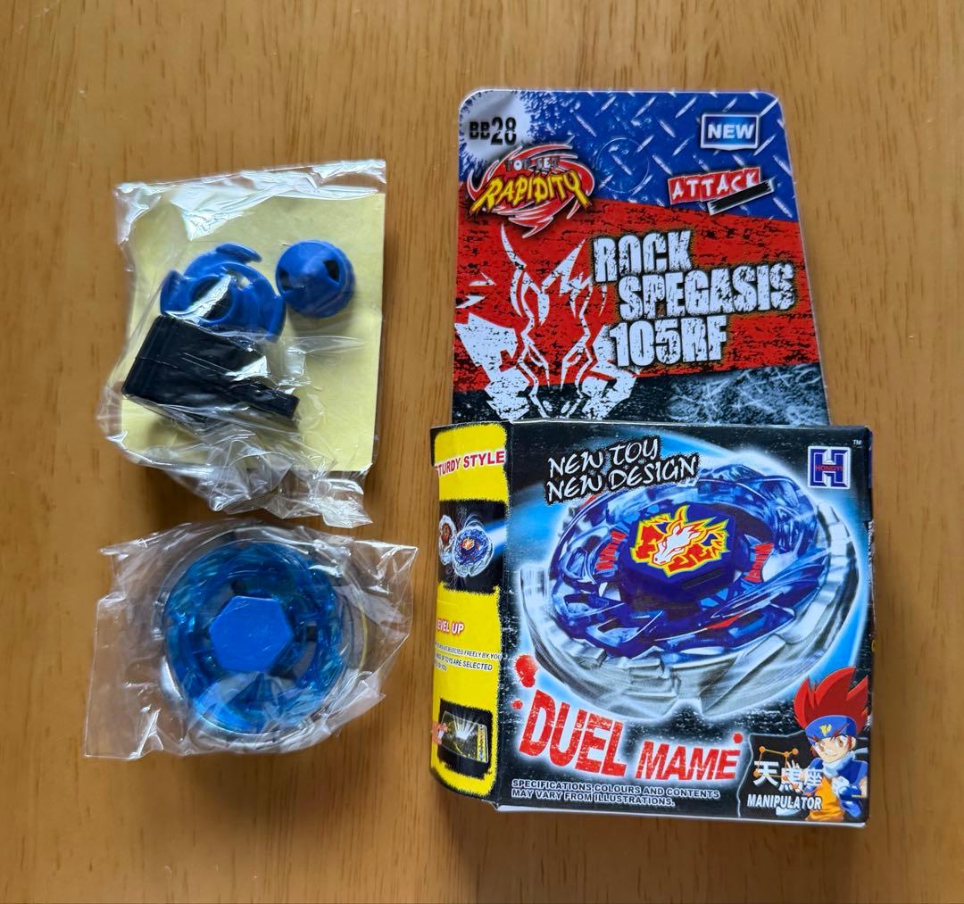 ベイブレード　(人気3セット)おまけあり