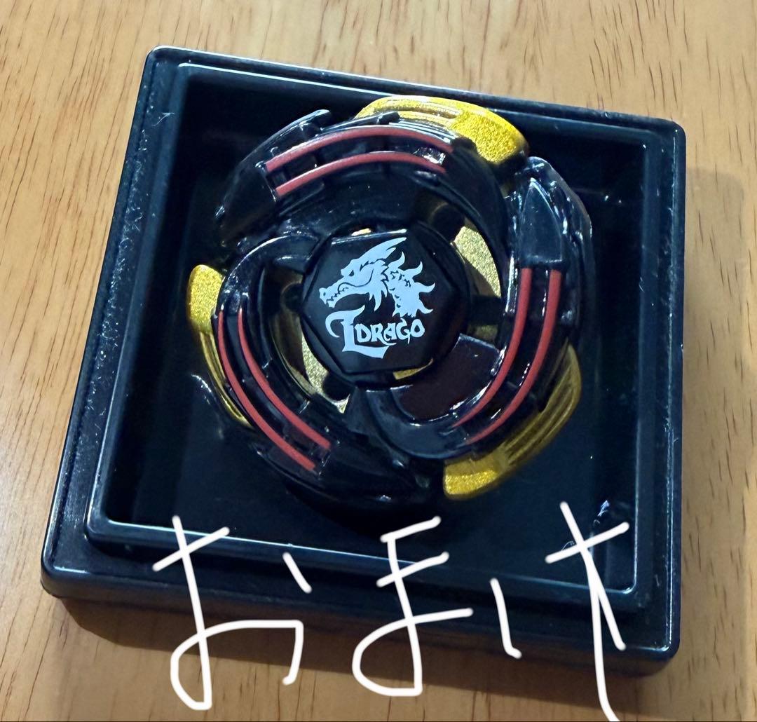 ベイブレード　(人気3セット)おまけあり