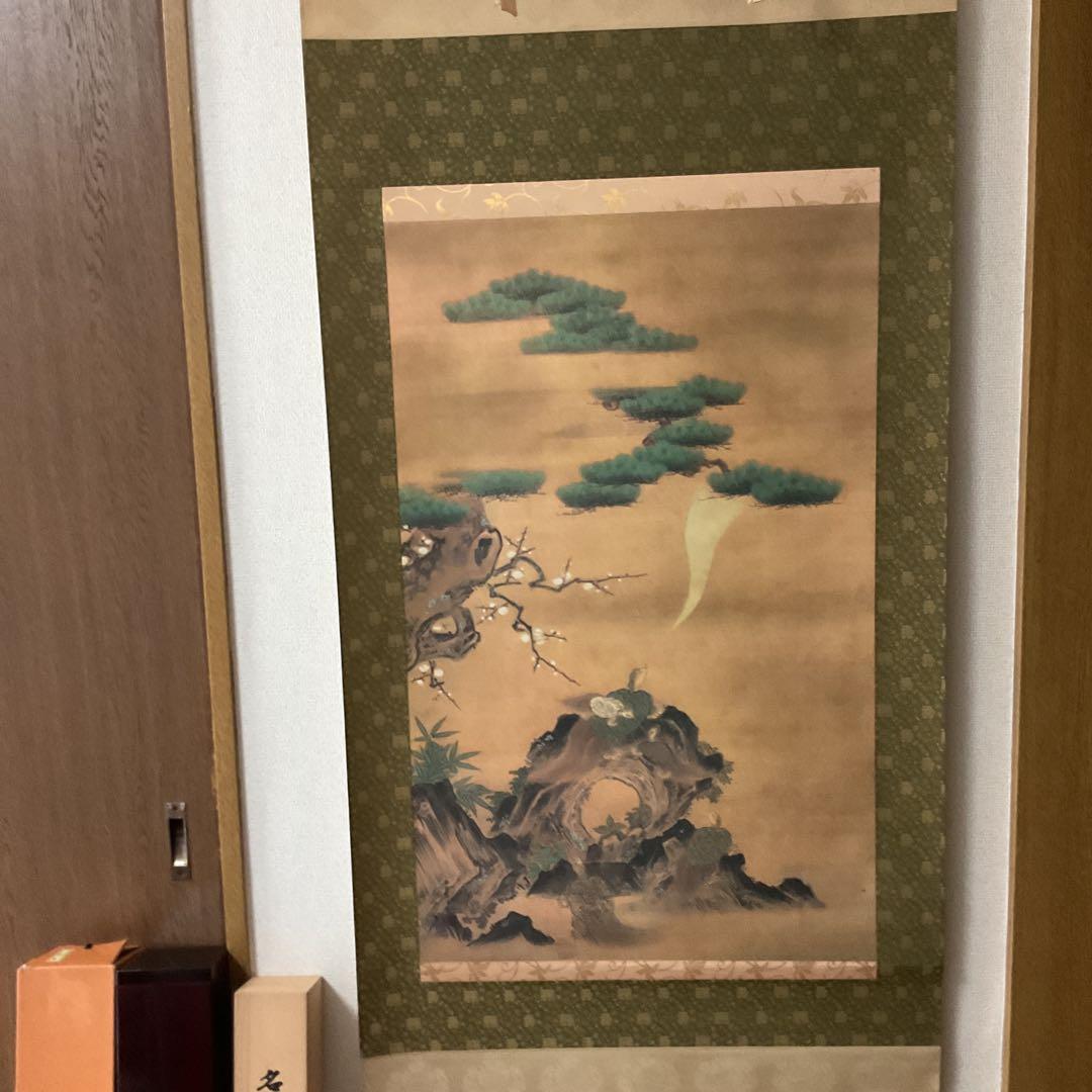 狩野房信 祝いの図【亀図】金泥 松竹梅亀図 日光山輪王寺所蔵 高級工芸品