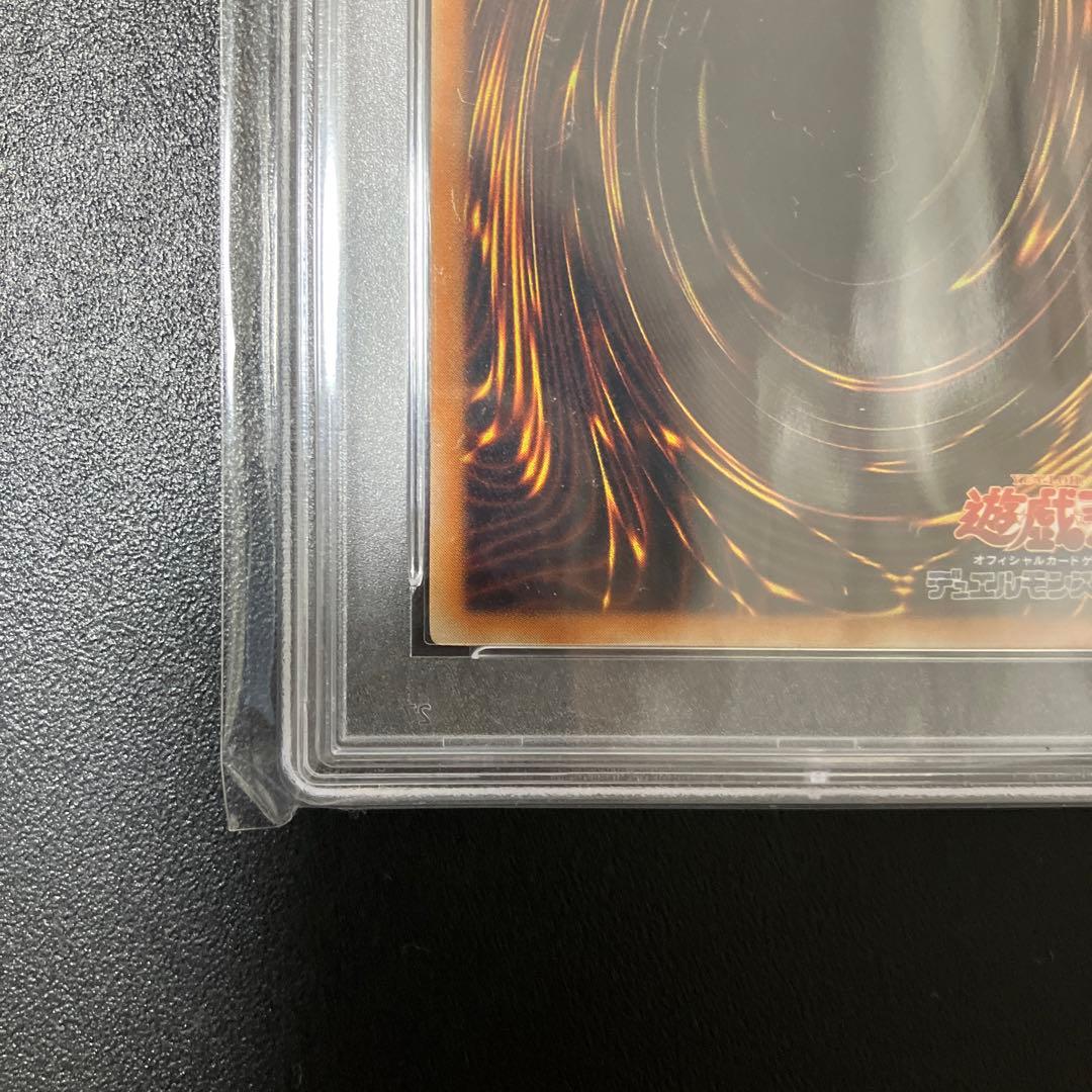 【PSA10】遊戯王 E・HERO テンペスター レリーフ