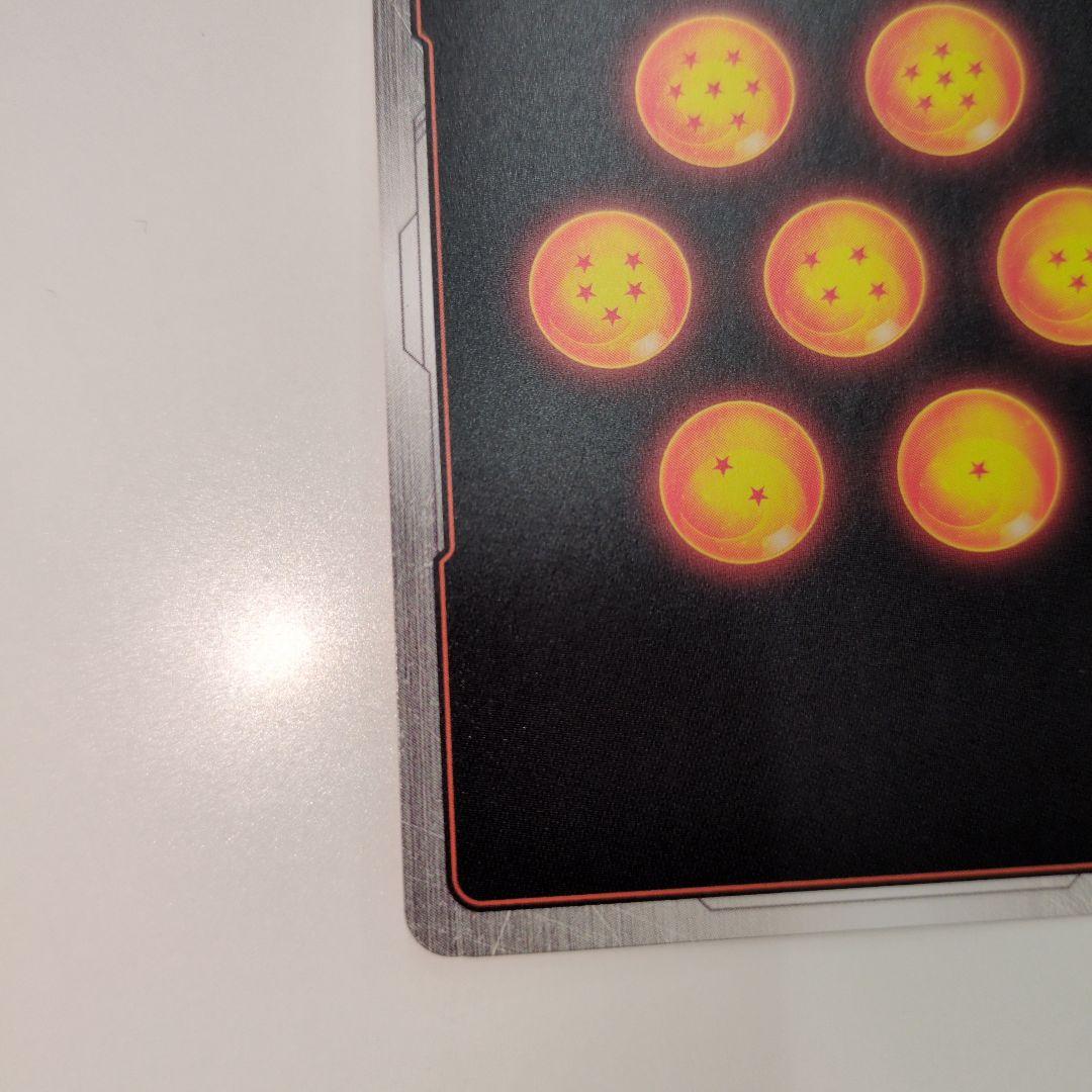 sb01-053 孫悟空少年期 rパラレル フュージョンワールド 漫画ブースター