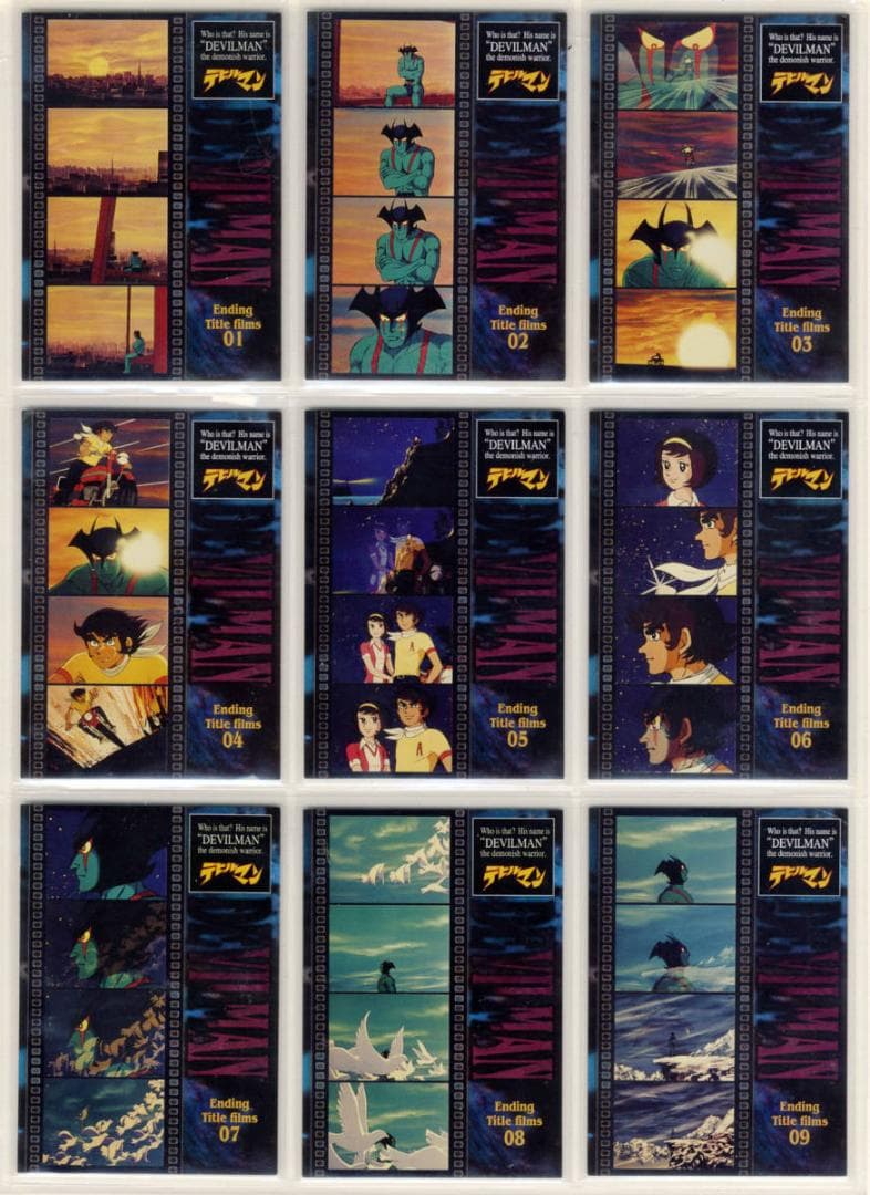 アマダデビルマン全84種類カード 75種類 紹介カード9種類 ルコンプ1997年