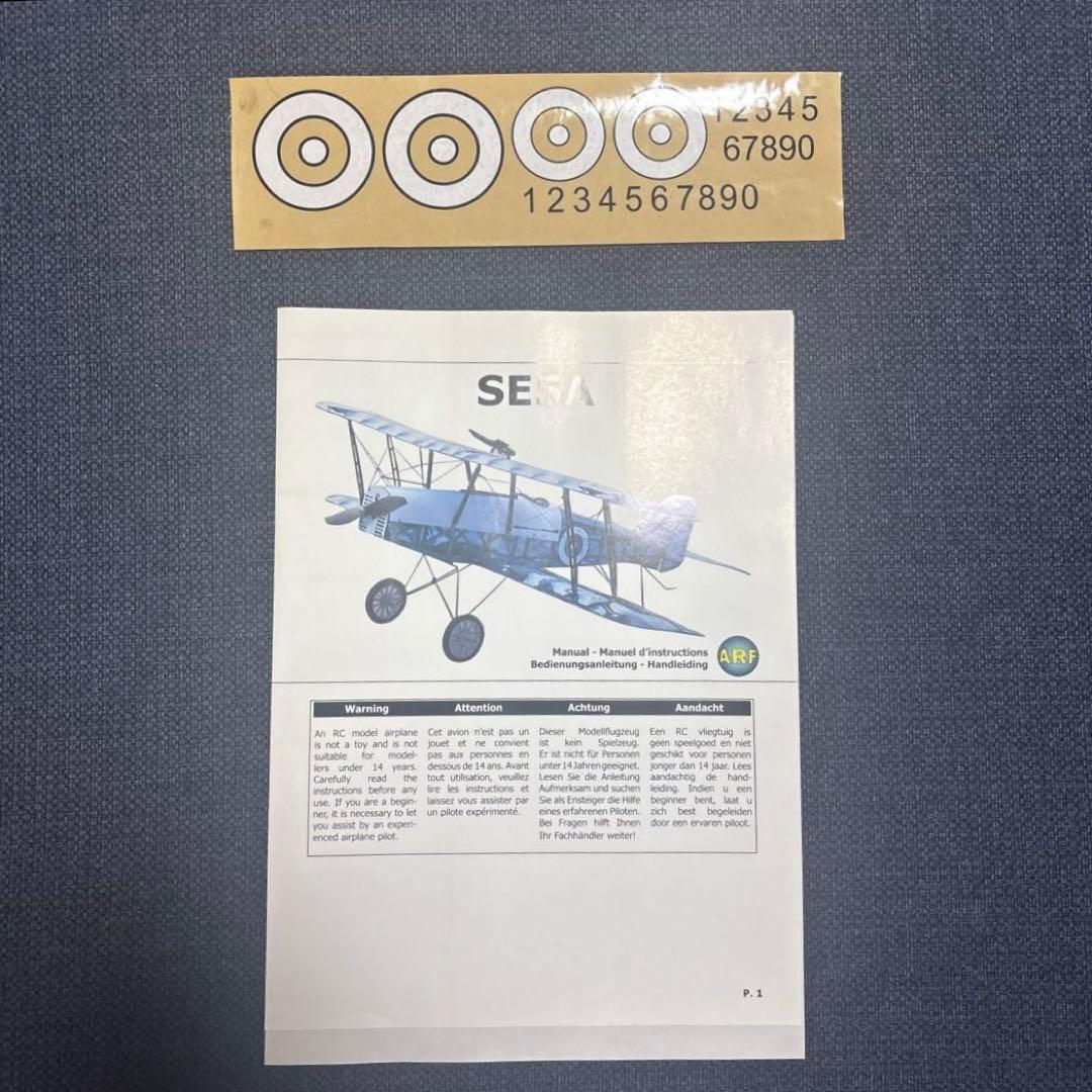レア【木箱入り】 京商　「SE5A」 RC 組み立てキット