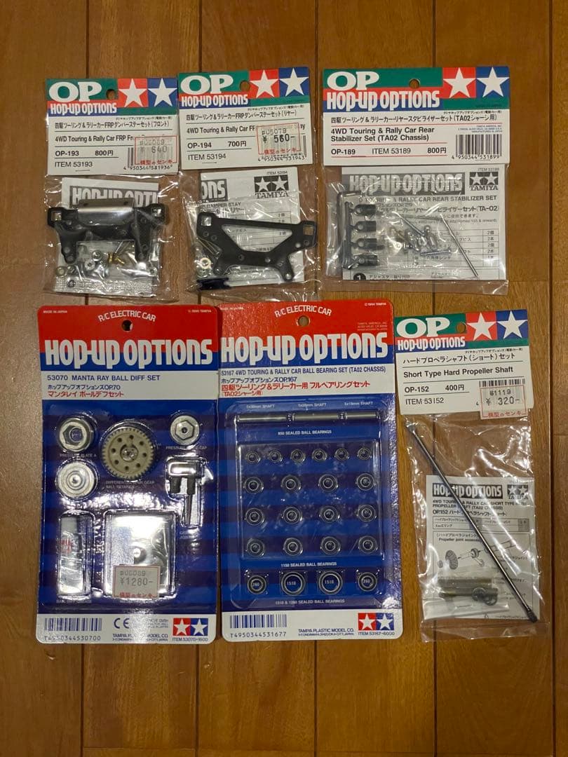 1/10レプソル・フォードエスコートRS コスワース　オプションパーツセット