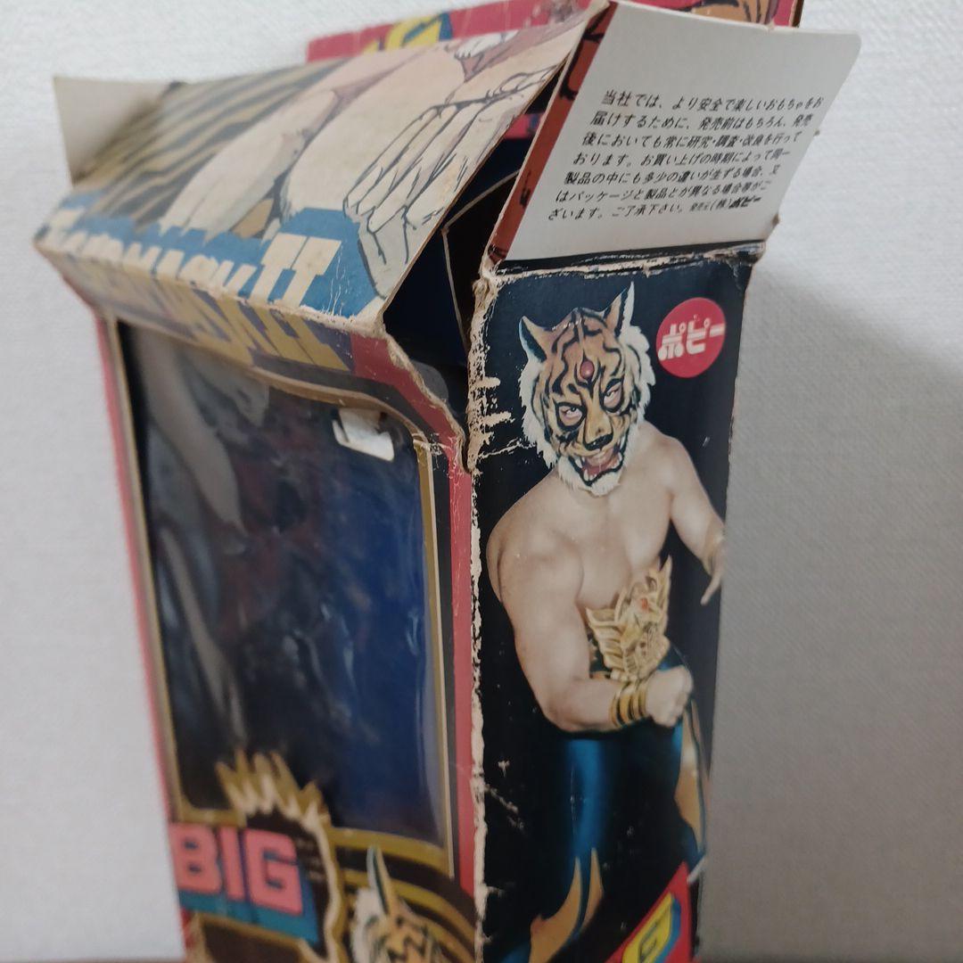 当時物　BIGタイガーマスク二世 超希少なポピー製　外箱付きフィギュア