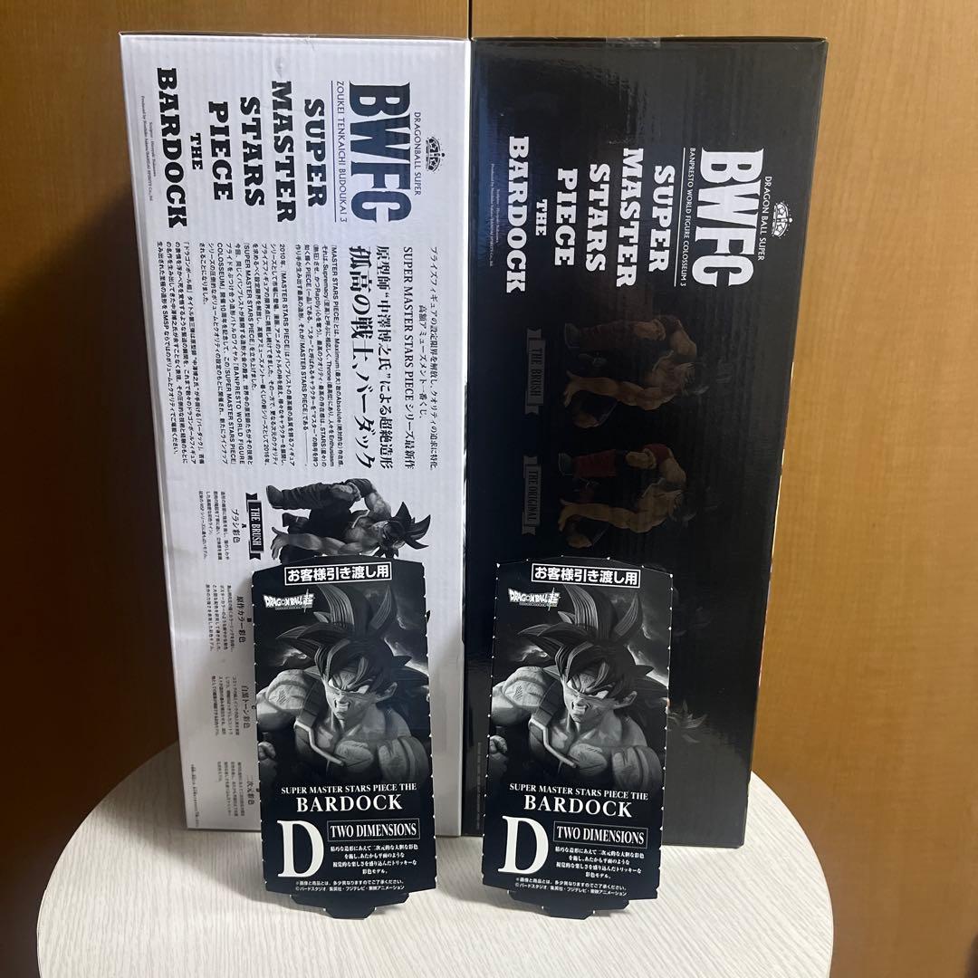 半券付き新品　BWFC SMSPバーダック 04 セット