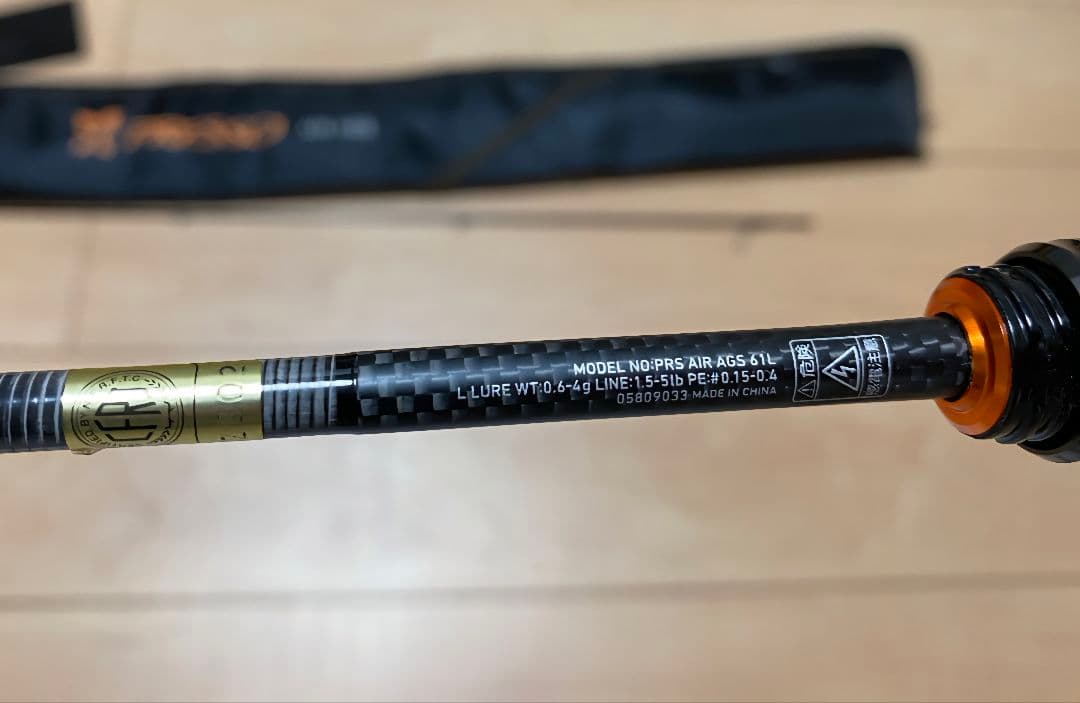 プレッソAIR AGS 61L