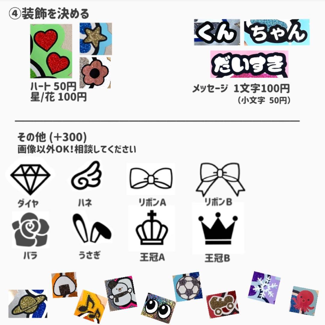 うちわ／ネームボード♡ハングル対応♡