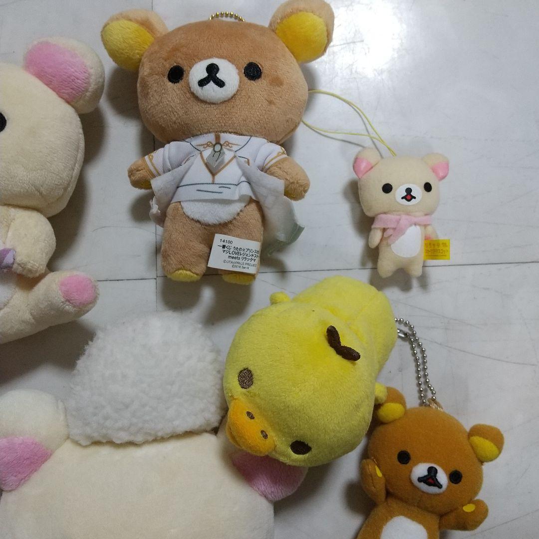 リラックマ　ぬいぐるみ　セット