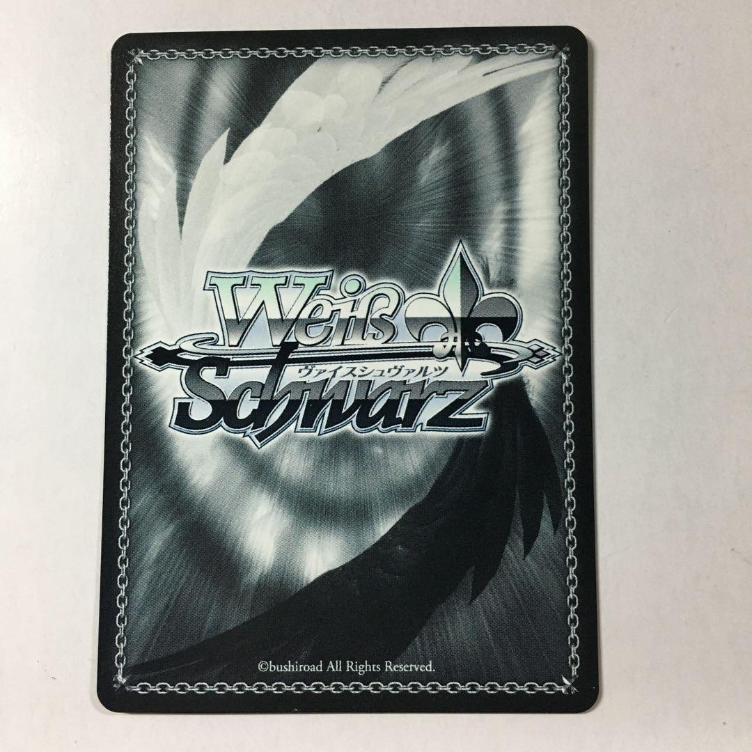 ヴァイスシュヴァルツ 駆逐艦 Z23 プロモ 参加賞 PR+