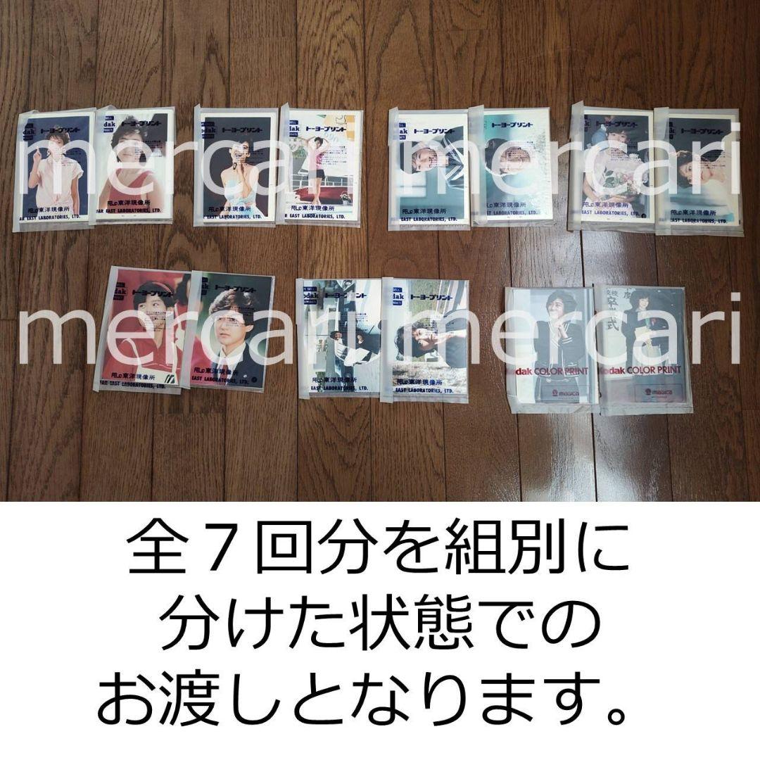 【現品限り】岡田有希子さんファンクラブ会員限定販売ナマ写真　7回分14組全70枚
