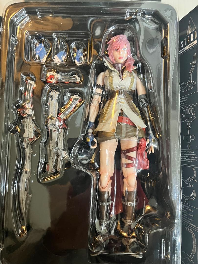 プレイアーツ改　ライトニング