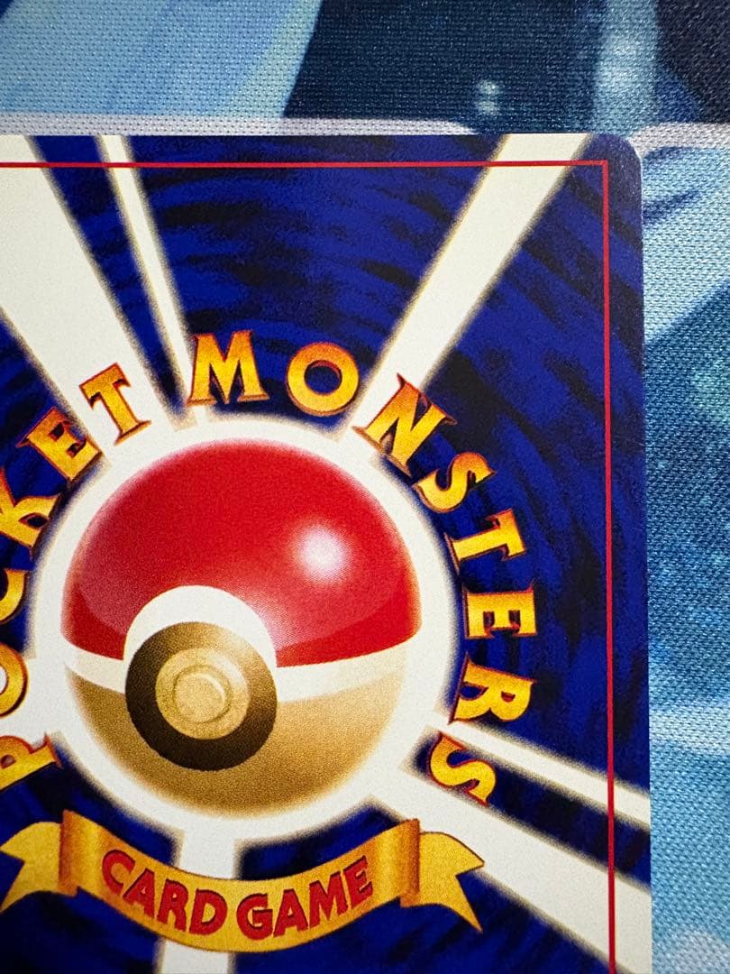 ＿のラッキー ポケモンカード 旧裏　no.113 ポケモンカード　おまけつき