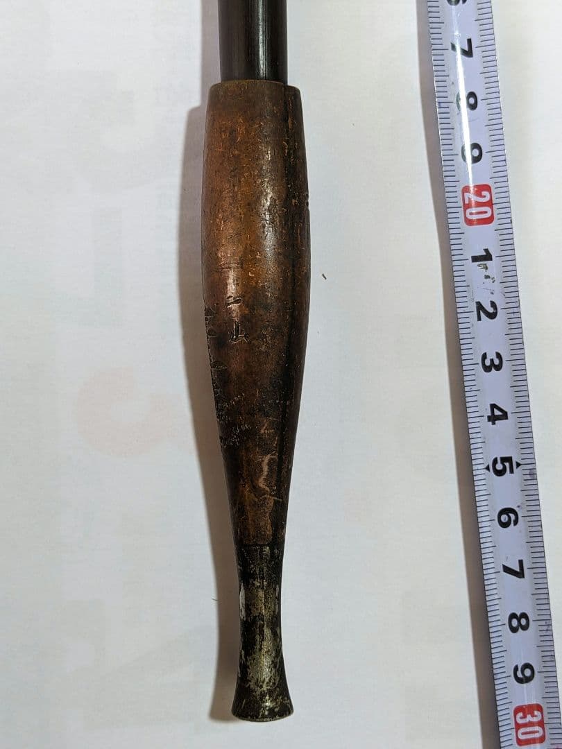 ♦喧嘩煙管 明治時代 一富士二鷹 山水 一山作 喫煙具 コレクション 骨董品