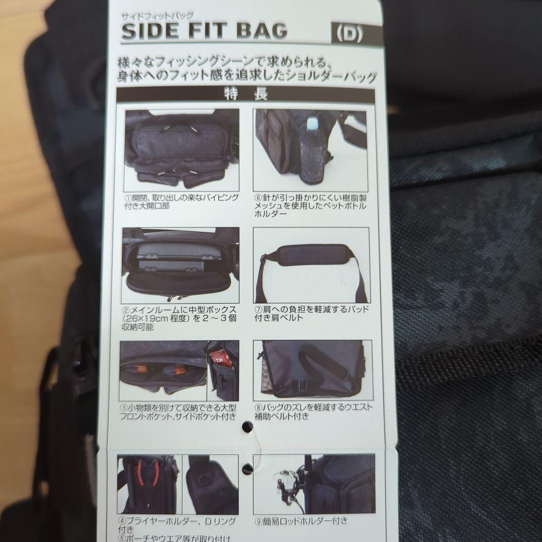 アジングセット、SoleaBB、レガリス、小物等