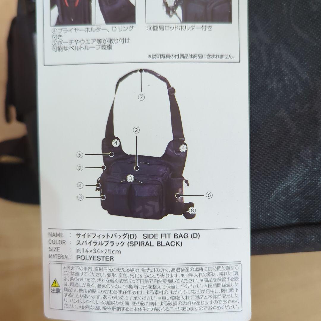 アジングセット、SoleaBB、レガリス、小物等