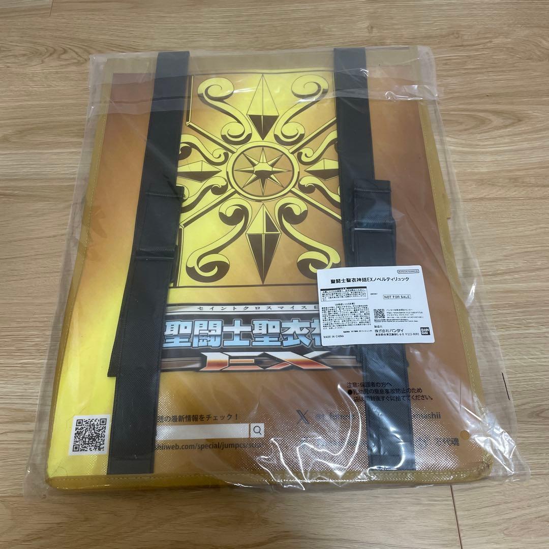 聖闘士聖衣神話EX レオアイオリア ジェミニサガ リバイバル版