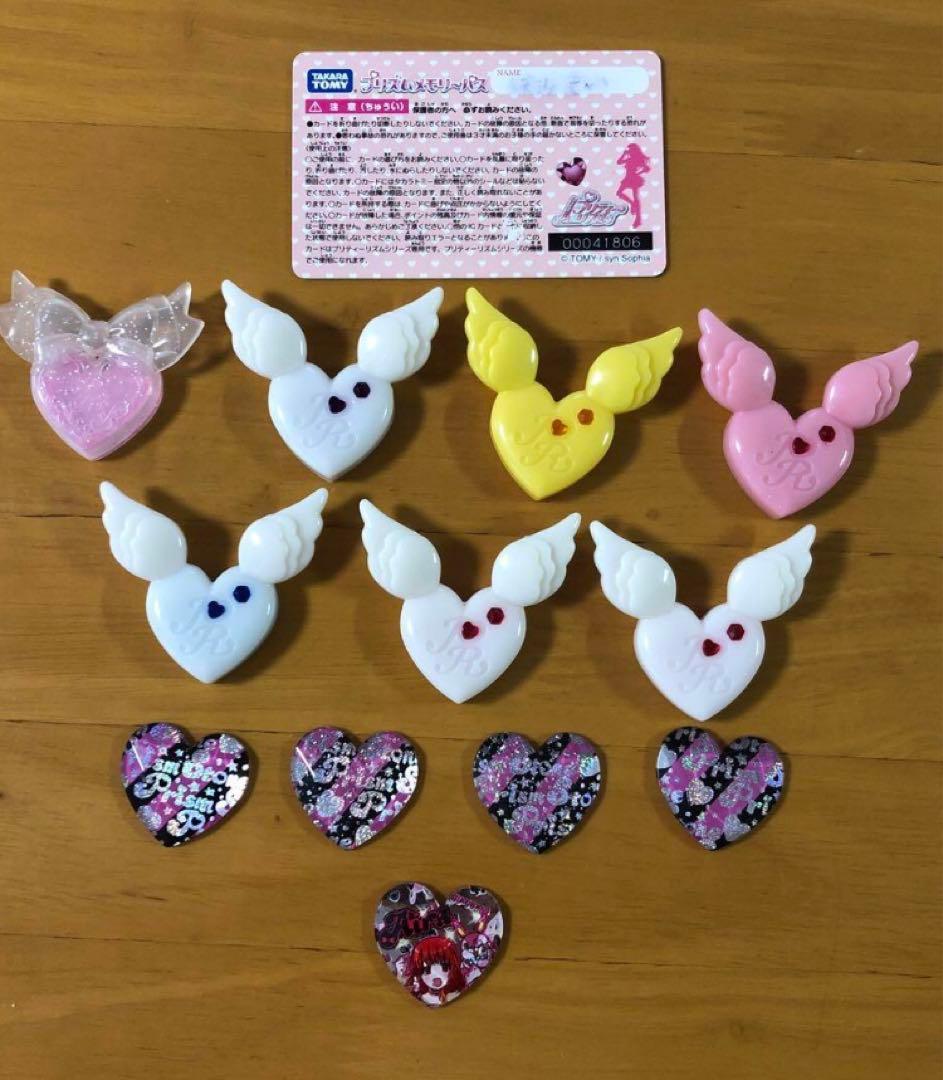 プリティーリズム　プリズムストーン 羽付きストーン トランク　あいらモデル