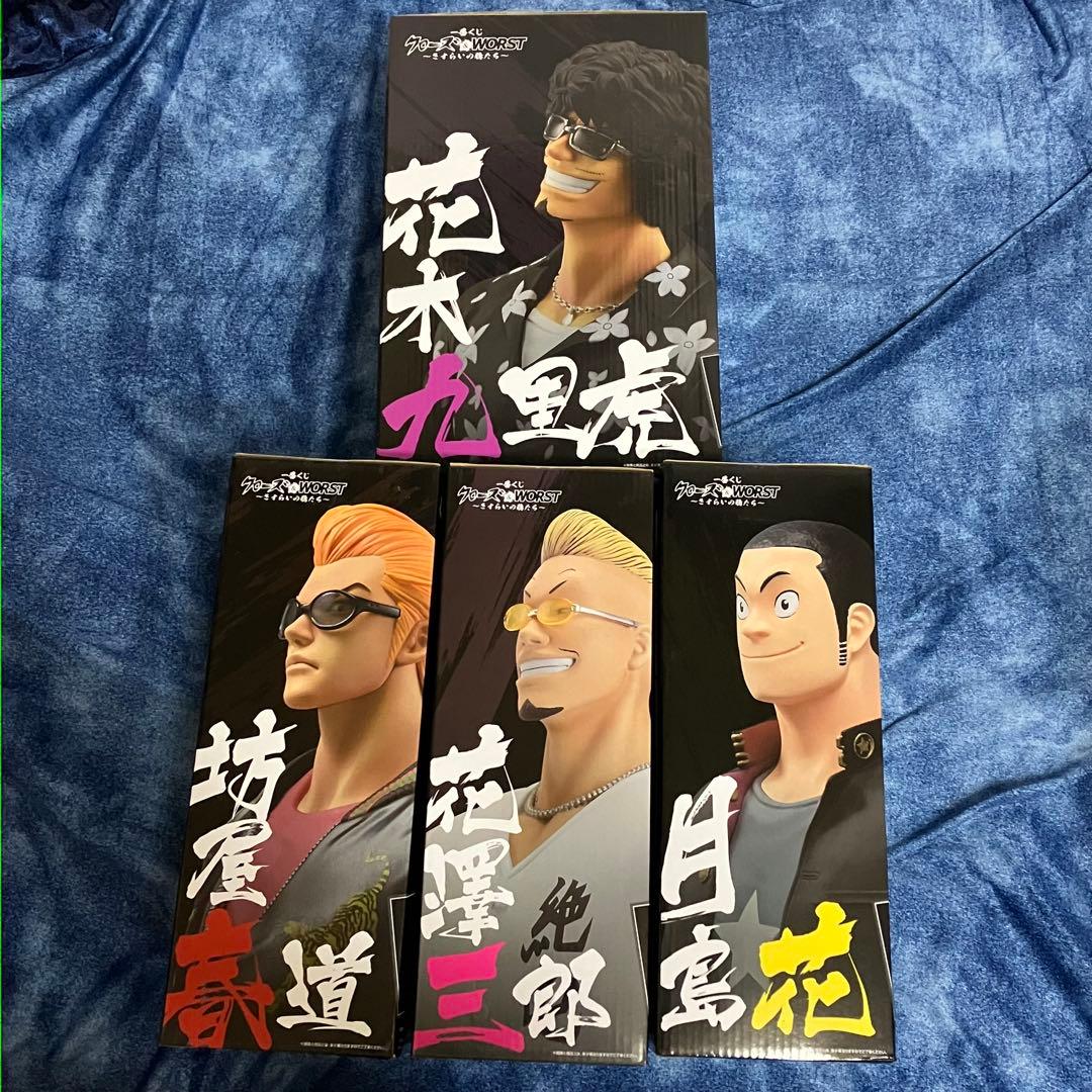 一番くじ クローズ A賞 B賞 C賞 D賞 ラストワン賞 フィギュア　コンプ