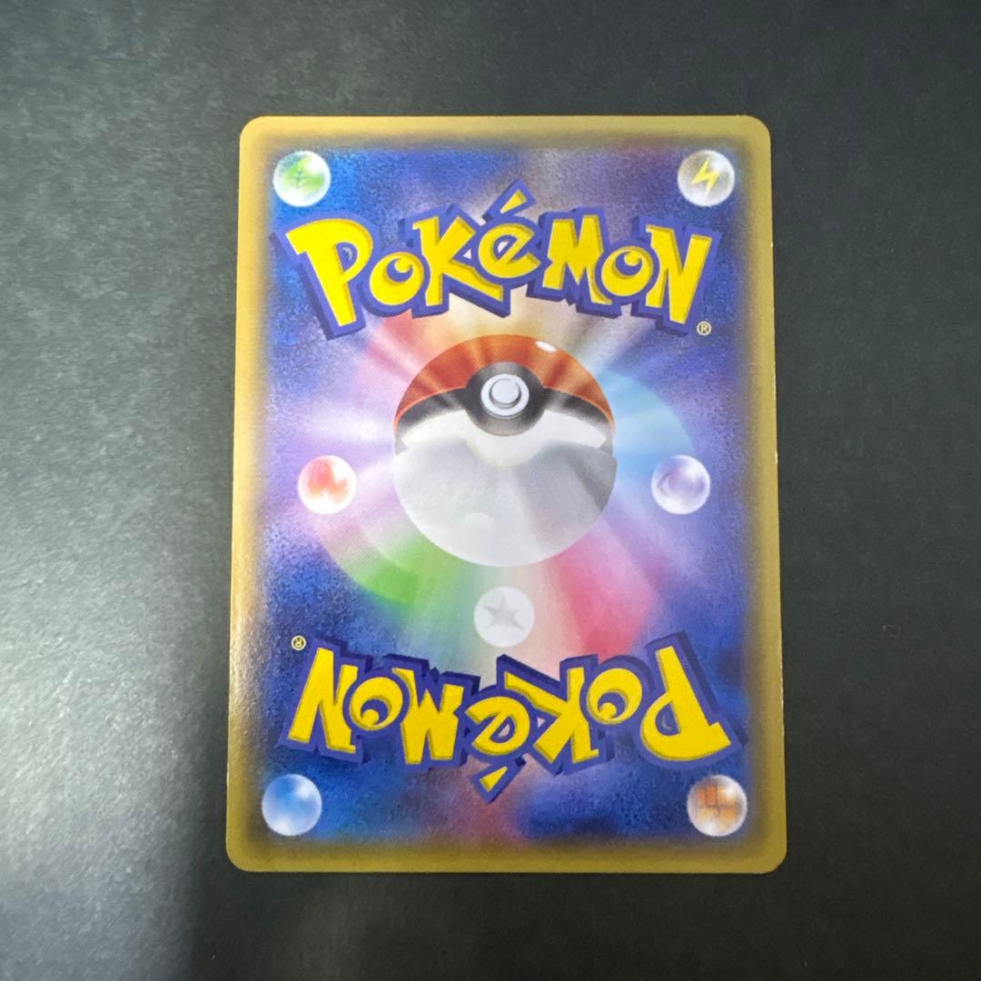 ポケモンカード　ピカチュウプロモ等まとめ