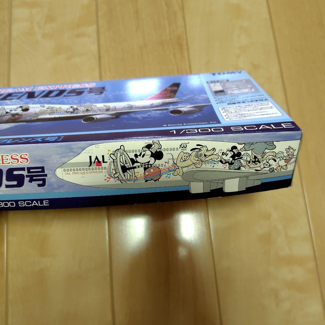 JAL DREAM EXPRESS FRIENDS号 1/300スケール