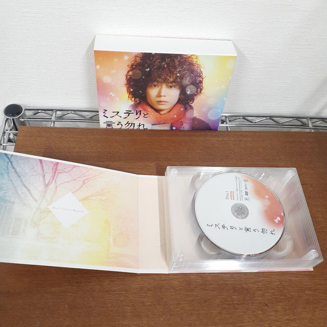 ミステリと言う勿れ　DVD まとめ売り