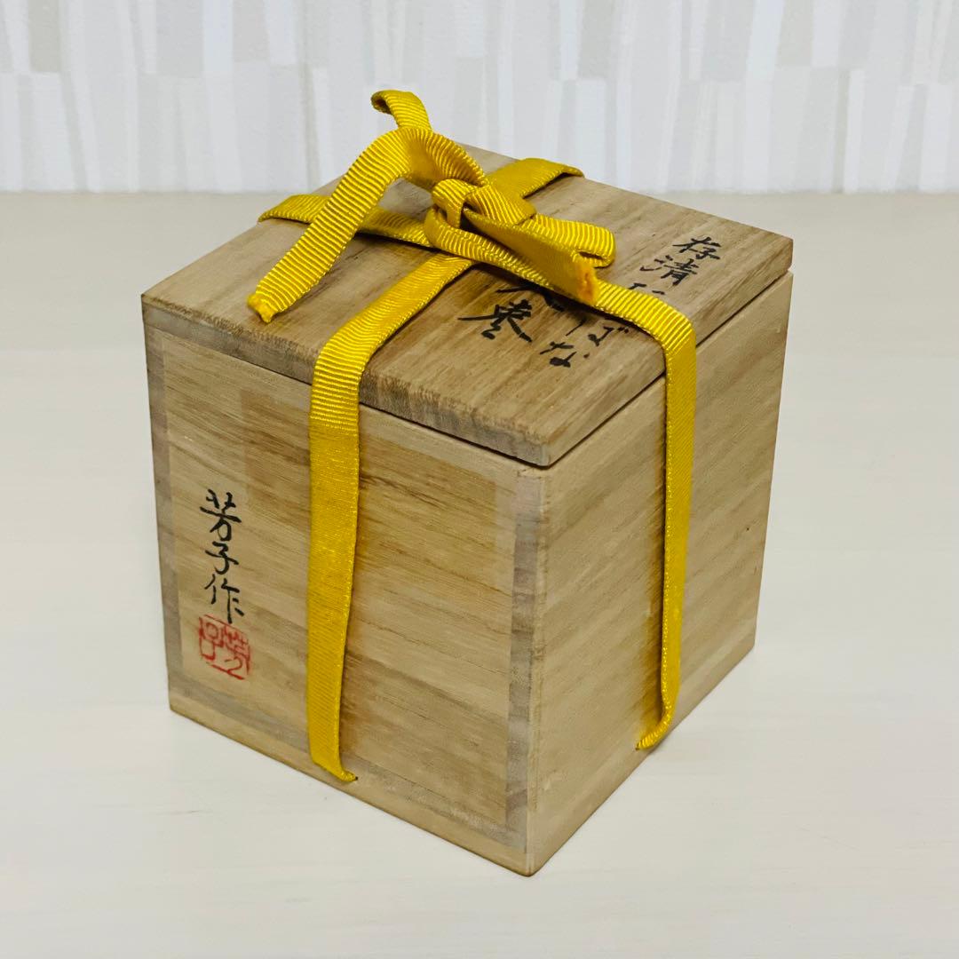 未使用 松井芳子 作 存清 たちばな 大棗 茶道具 共箱