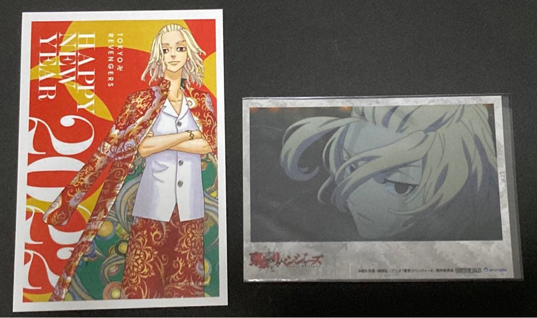 東京リベンジャーズ Blu-ray 全巻セット　特典