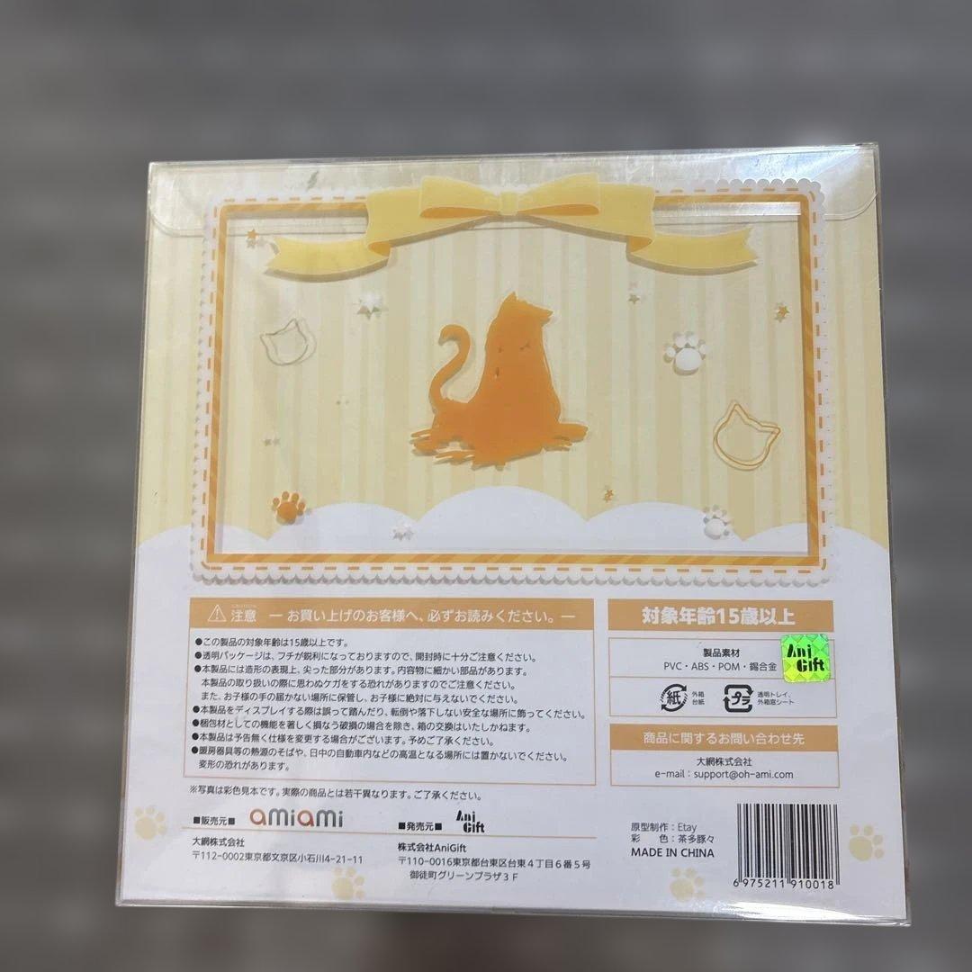 花園セレナ　未開封品