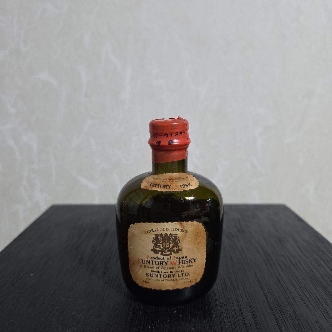 サントリーウイスキーボトル 特大・中・小