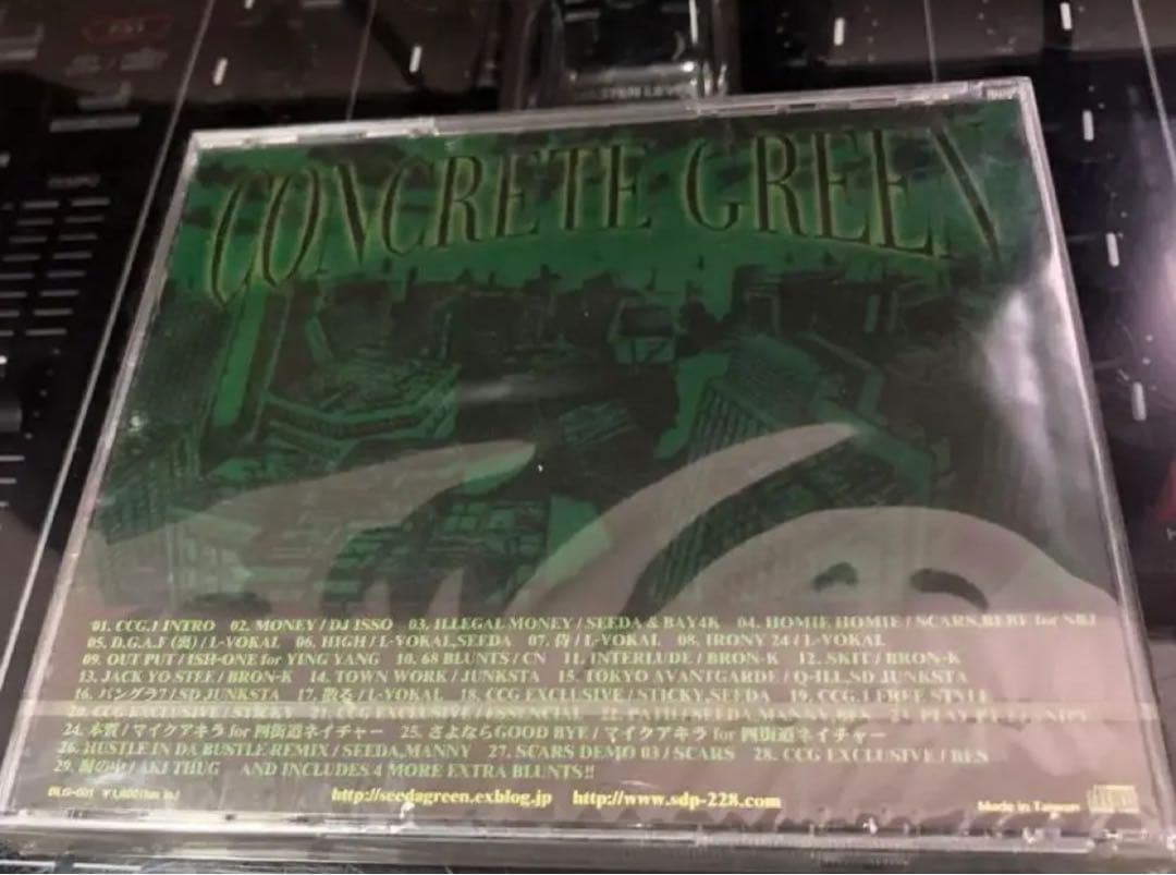 【新品未開封】 CONCRETE GREEN 1 【※超希少】