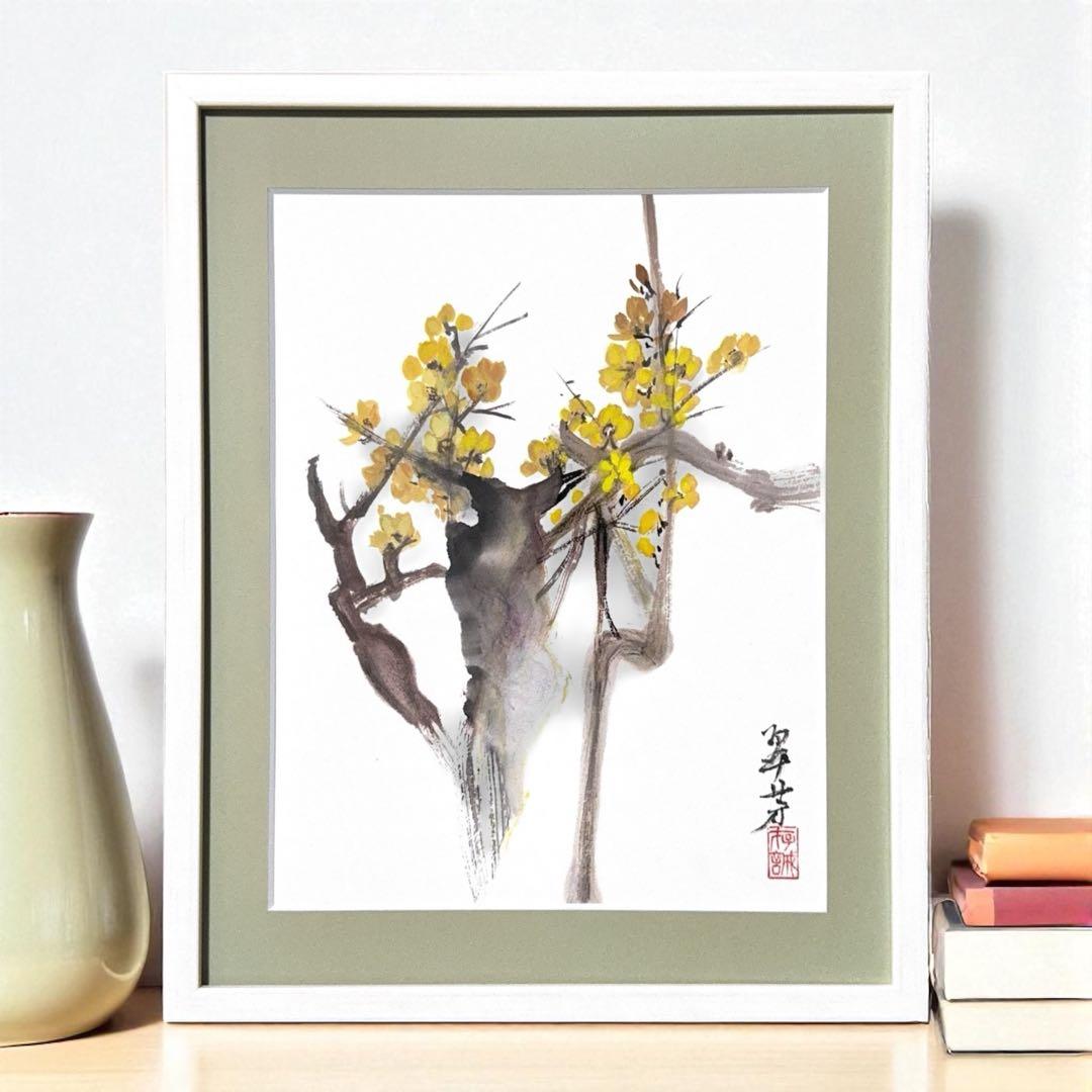 【古口翠芳/Suihou Koguchi】墨彩画　黄梅　木製額縁付き