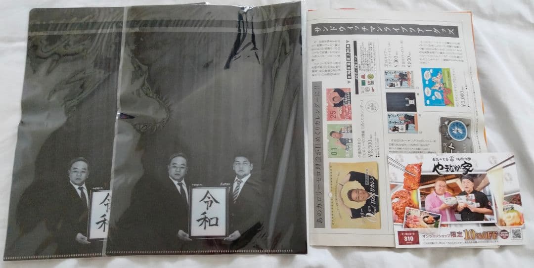 サンドウィッチマン　未開封　クリアファイル2枚　おまけ付き　ライブツアー2019