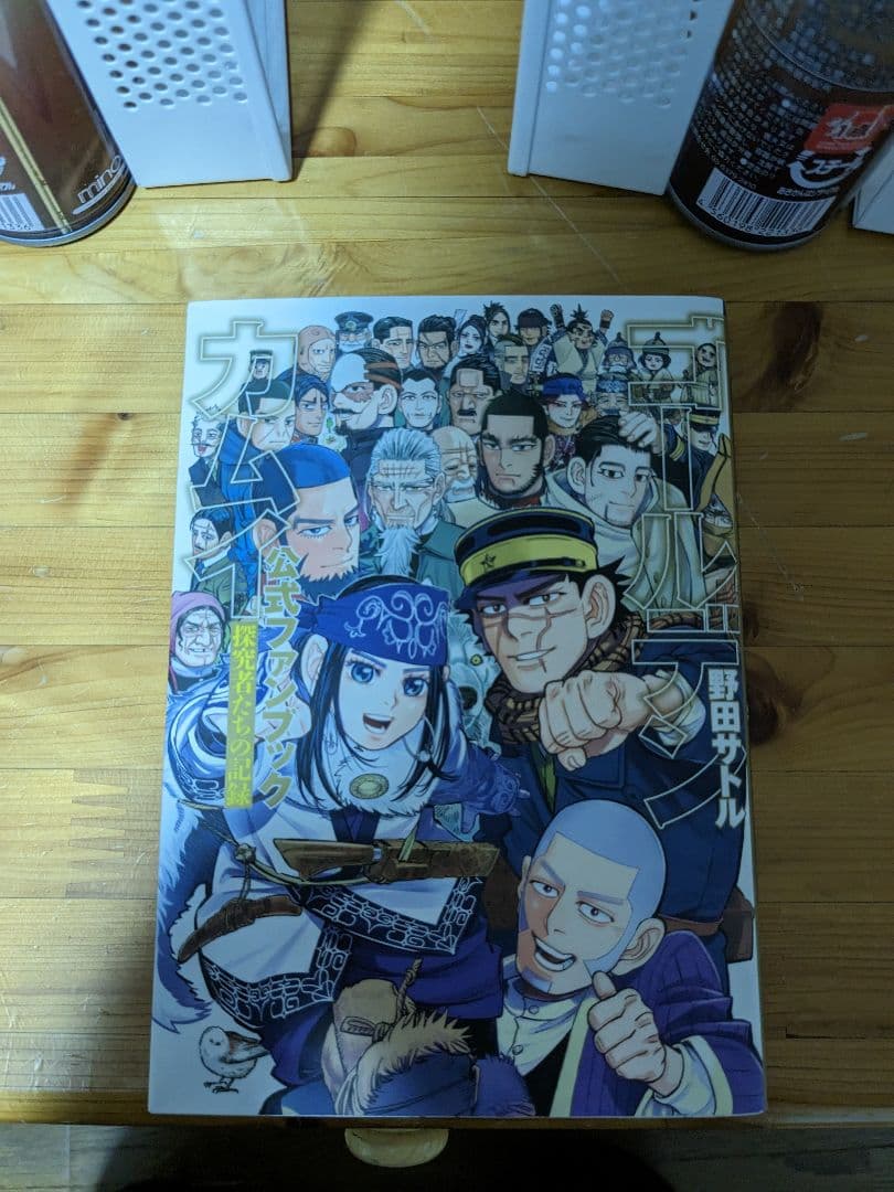 ゴールデンカムイ　全巻収納BOX入り＋特製しおり、色紙＋公式ファンブック　セット