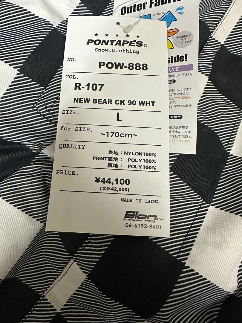 スノーボードウェア　新品タグ付　つなぎ