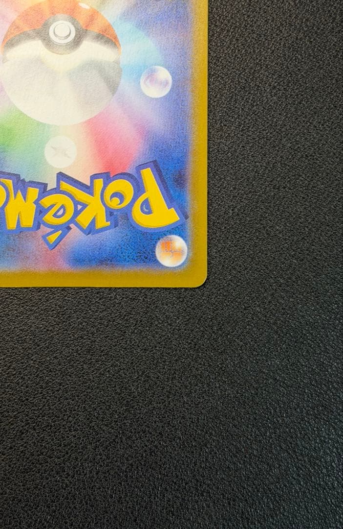 メガリザードンXex MUR [M2 116/080](拡張パックインフェルノX