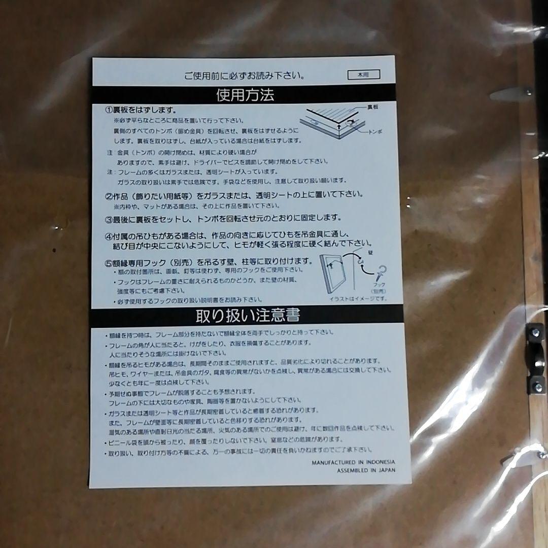ヤマノススメ　箔押しサイン入り　複製原画　額縁　アート