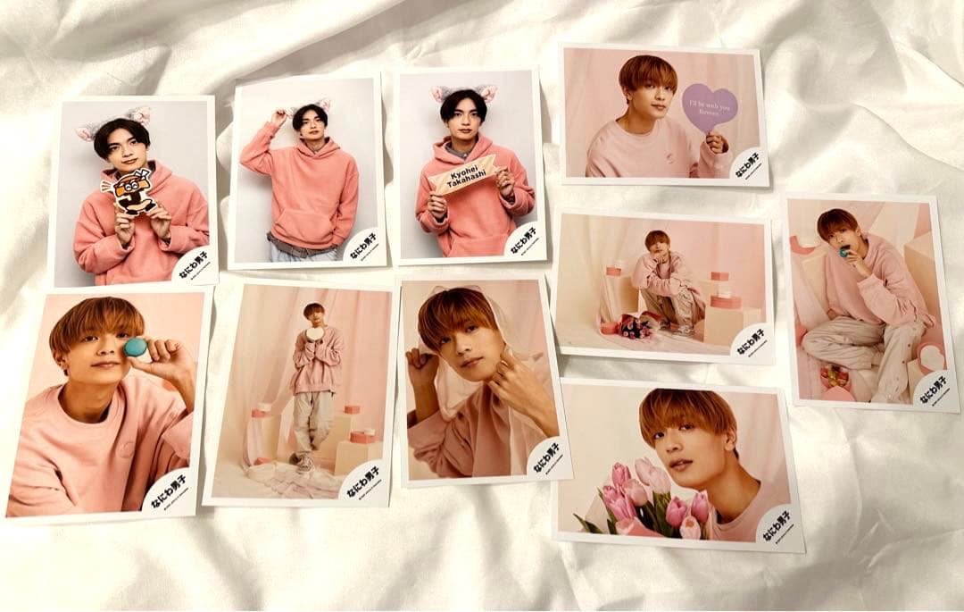 [新品未開封品] なにわ男子　高橋恭平　アクスタ　公式写真　まとめ売り