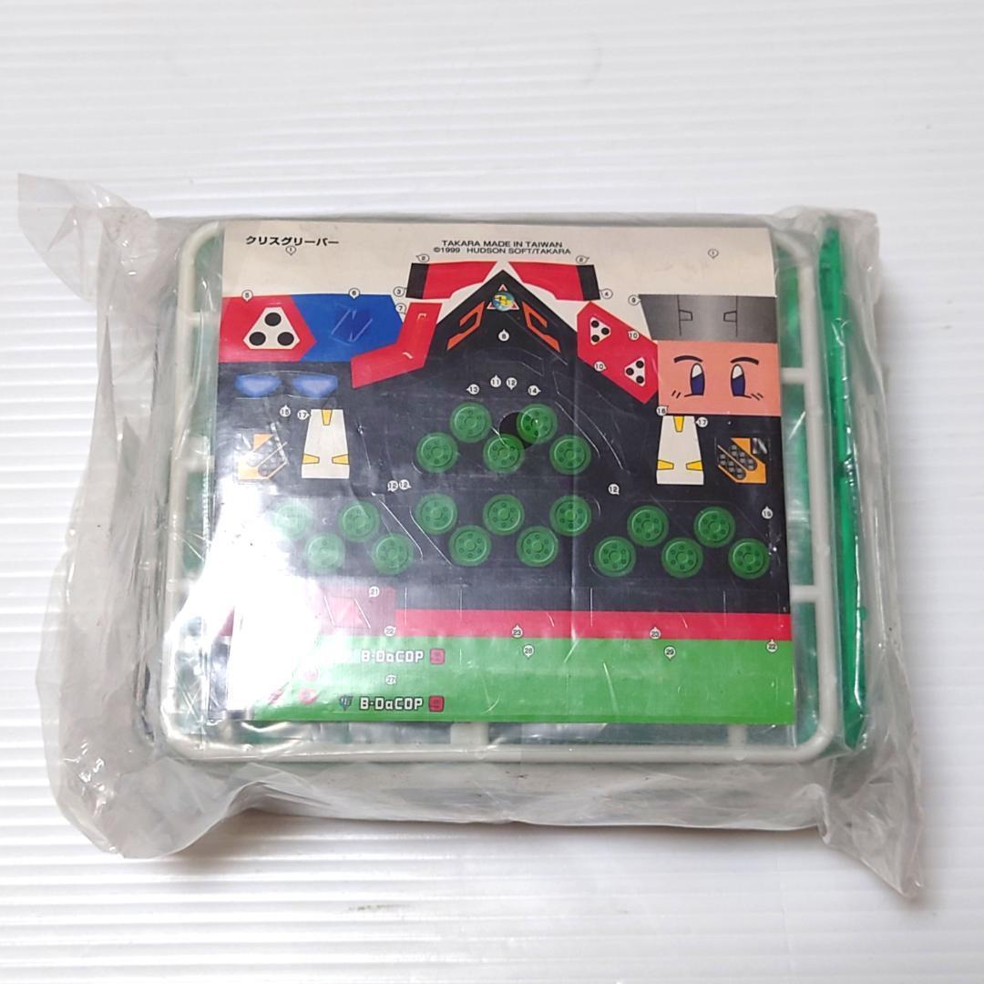 【一部開封済】 ビーダマン Vビーダアーマー 最終の対決セット トイザらス