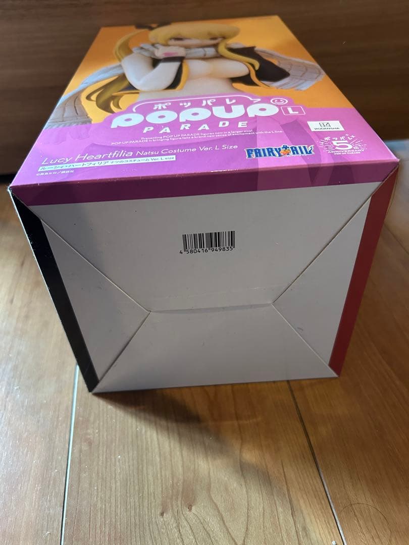 新品未開封　POP UP PARADE ルーシィ・ハートフィリア フィギュア