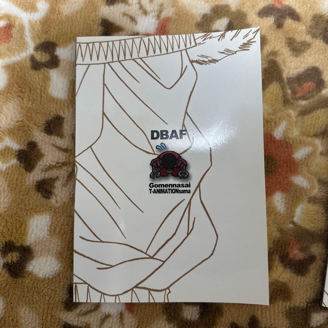 toyble ドラゴンボールAF 1〜4巻