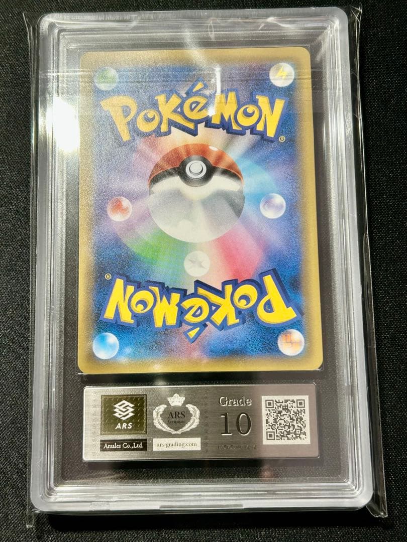 ラティアス＆ラティオスGX SR SA サン＆ムーン 拡張パック タッグボルト